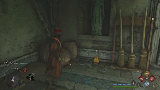 HOGWARTS LEGACY - #112 ПРЕДСКАЗАЛИ ЗВЁЗДЫ - ПТИЦА В РУКАХ СНИДЖЕТТЫ