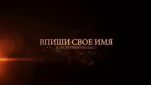 НЕБЕСА - ПОДБОР ЛУЧШИХ ТРЕЙЛЕРОВ, ИГРАТЬ ЗДЕСЬ, HEAVEN TRAILER, КЛАСС!!!