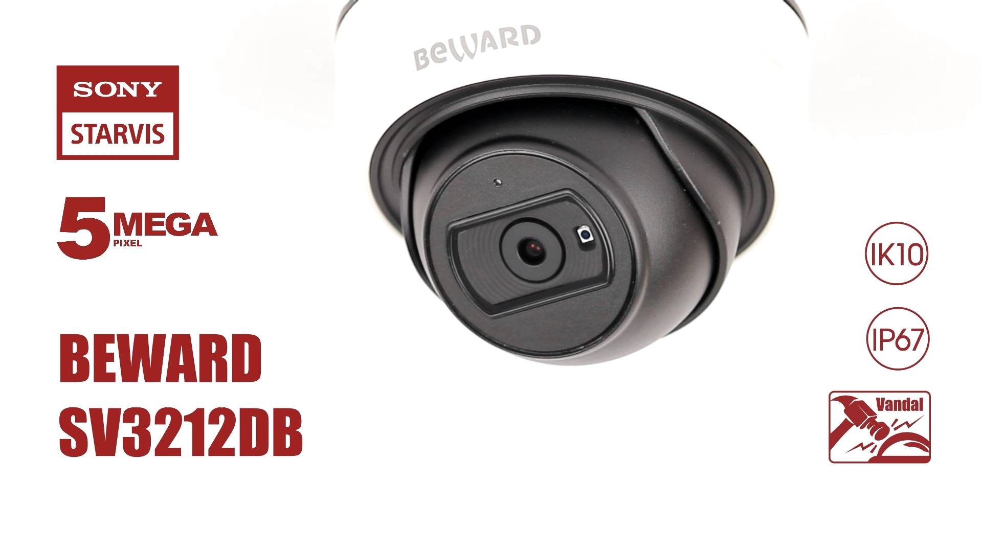 Обзор 5 Мп IP-камеры BEWARD SV3212DB, Sony Starvis, герметичное подключение, объектив 2.8 / 3.6 мм