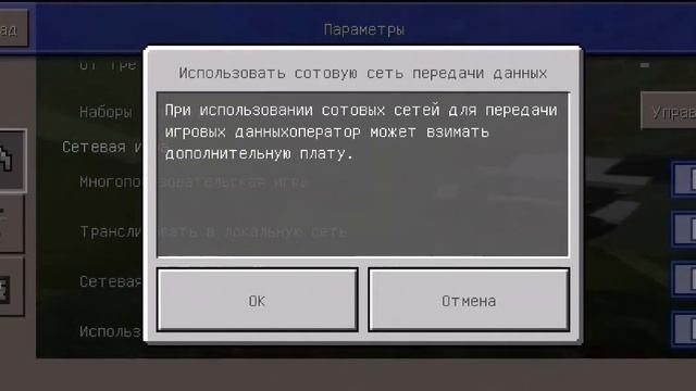 как поиграть на одном сервере с другом в крафт мэн (ckraft man)