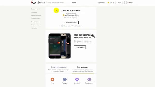 ТОП-5. Какой кошелек выбрать новичку