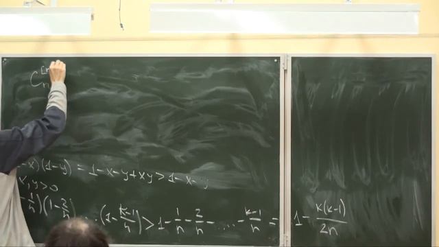 Лекция 5 | Основы математики | Александр Храбров | CSC | Лекториум