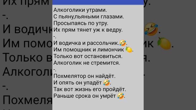 Алкоголик🤷♀️