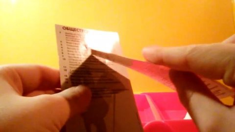 Дорожная Монополия