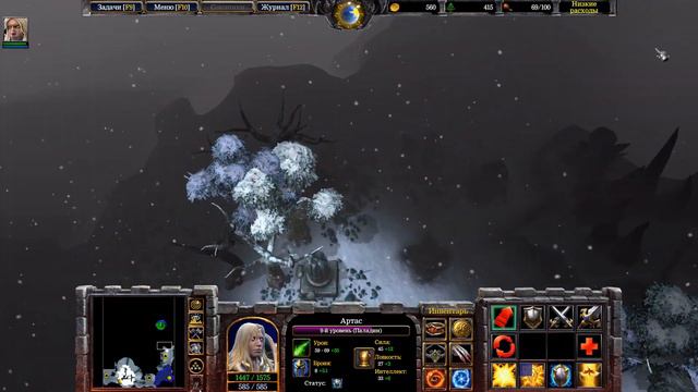 Прохождение Warcraft III: Reforged Серия 11 "Ледяная скорбь в глазах"