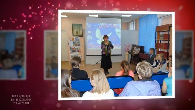 Юбилей Неменко МБУК ЦСМБ.mp4