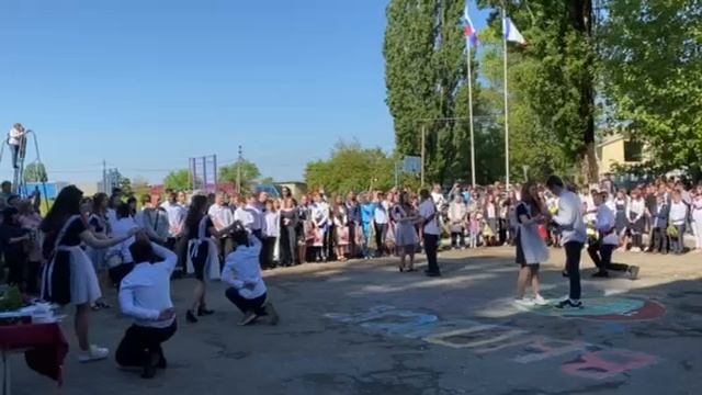 Последний звонок