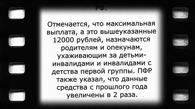 Пенсионерам утвердили доплату 12000 рублей! 1 октября