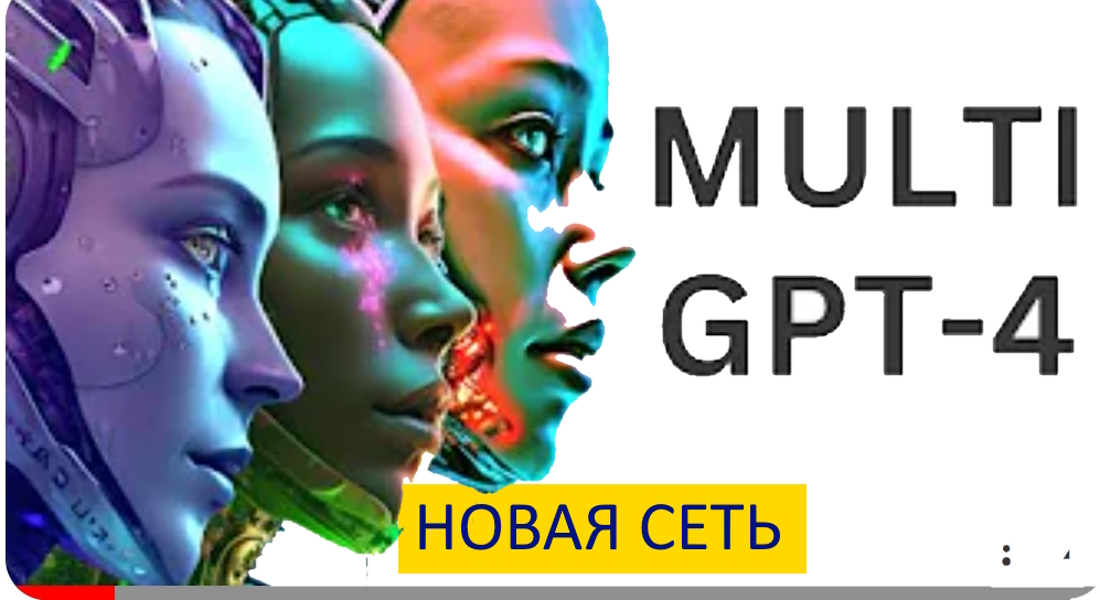 ⚡️ НОВАЯ нейросеть AiRUN и нейросеть GPT 4 . Бесплатный chat gpt для России без регистрации