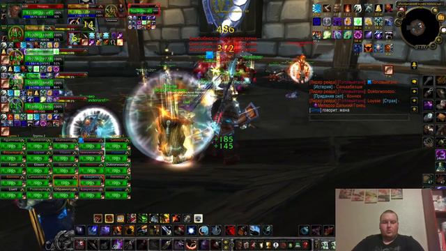 World Of Warcraft 3.3.5 Идём в ИК 25 ХМ с пугами!!
