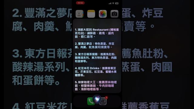 ChatGPT API Siri