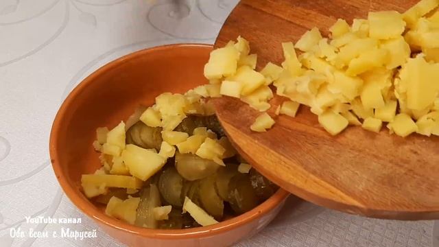 БЕРЕМ ТРИ СОЛЕНЫХ ОГУРЦА ДВЕ ВАРЕНЫЕ КАРТОШКИ САЛАТНА КАЖДЫЙ ДЕНЬ ВКУСНО ПРОСТО obovsemsmarusya