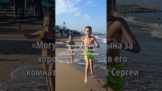 «Заслужил, молодец»: Лазарев рассказал, за какие услуги платит деньги собственным детям