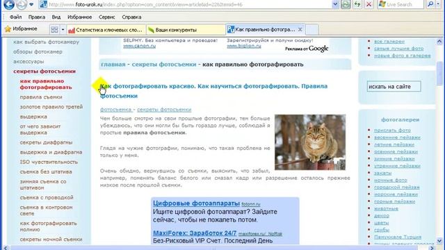 0102.Context-Ad.wmv