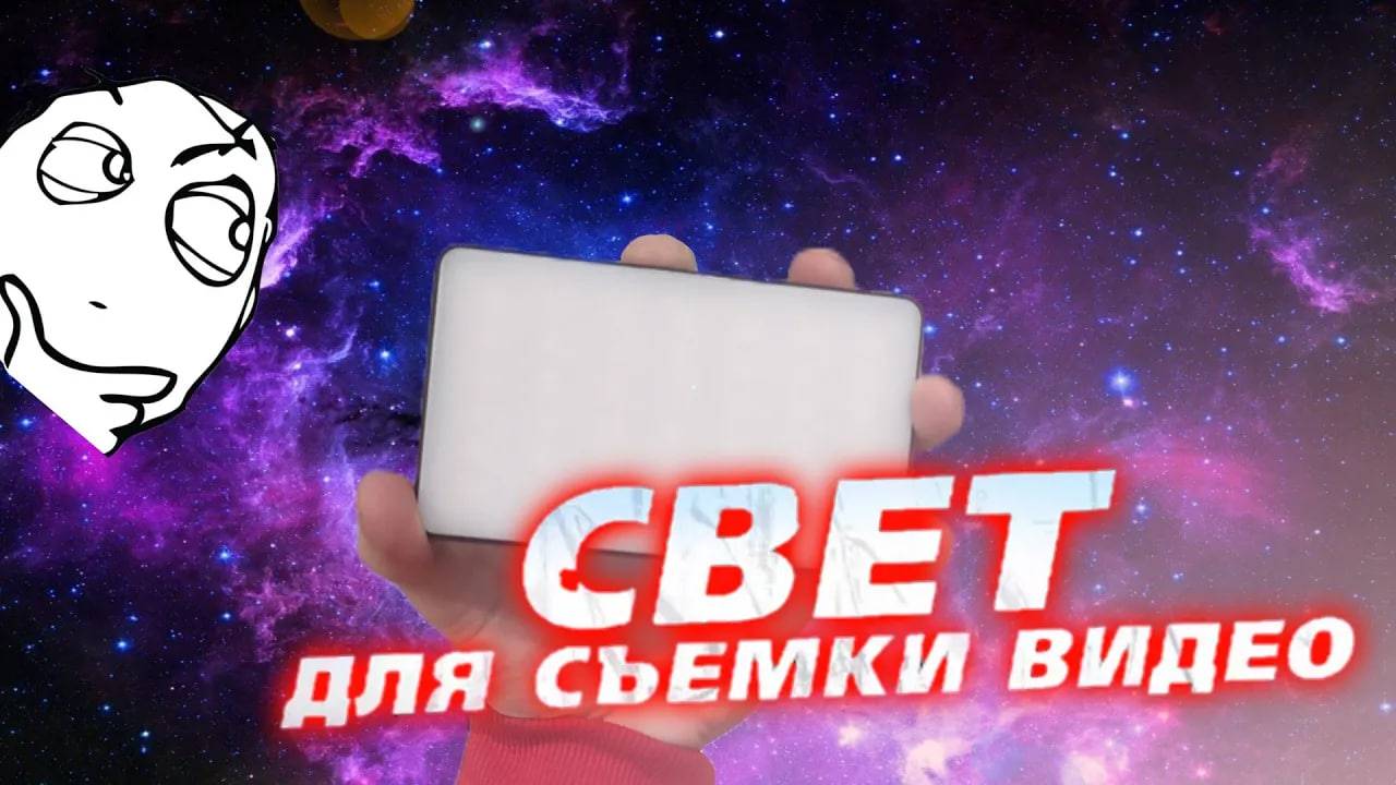 Обзор на лучший портативный светодиодный накамерный свет?