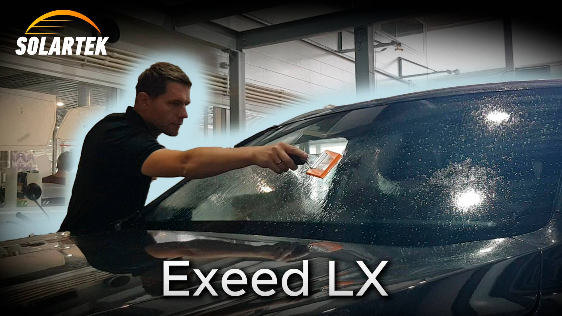 Защита лобового стекла для Exeed LX | SOLARTEK