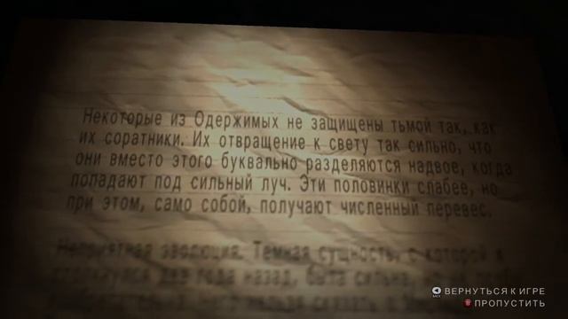 Прохождение Alan Wake American Nightmare [Часть 1] - Найт Спрингс и мистер Скретч