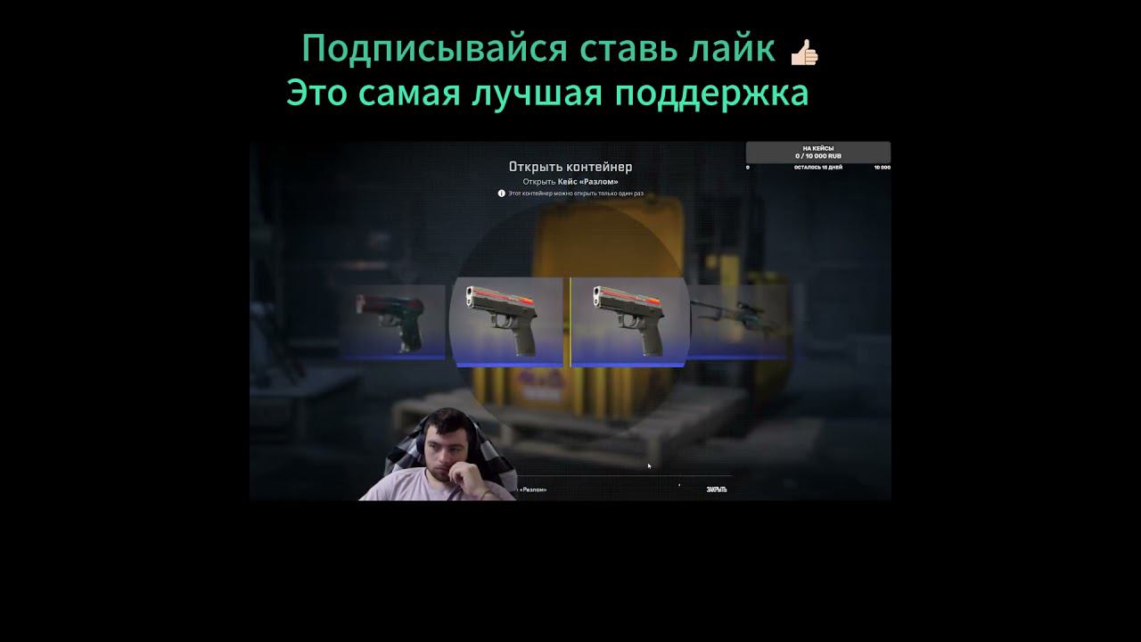 Dust II CS2 тильт на целый день  youtubeshorts#shortvideo#gaming #csgo#girl#shortscs2#twitch#кейсы