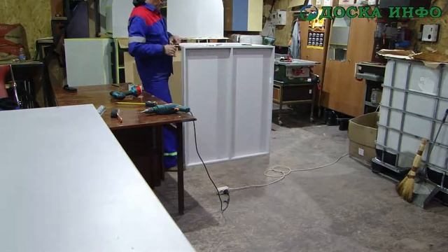 Стол для каталогов