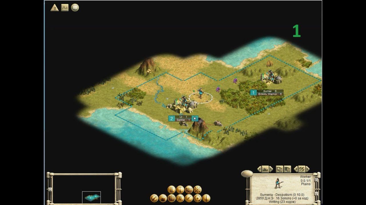 Civilization 3. Сложность demigod. Шумеры. Маленькая пангея на два игрока. Часть 1