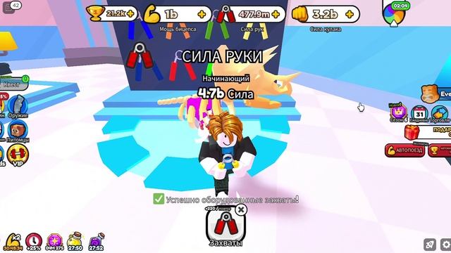 Roblox