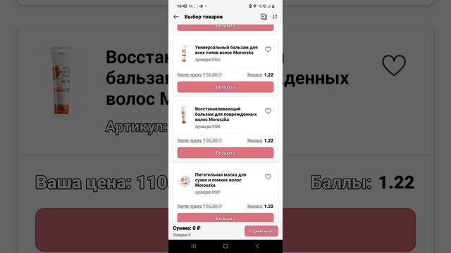 где найти КУПОНЫ и сколько их?