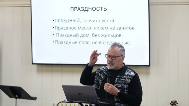 Путь к Совершенству #5 - Игорь Цыба