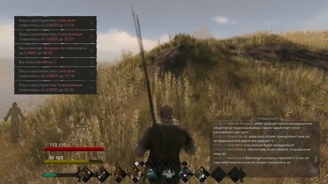Life Is Feudal - #4 | Решение присоединиться к общине