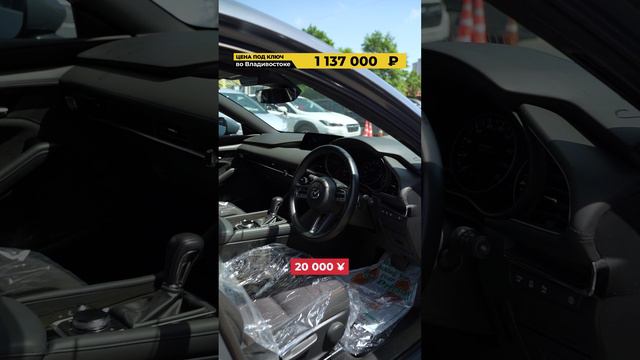 MAZDA 3 - Японская FERRARI за 1.609.000₽ #Shorts