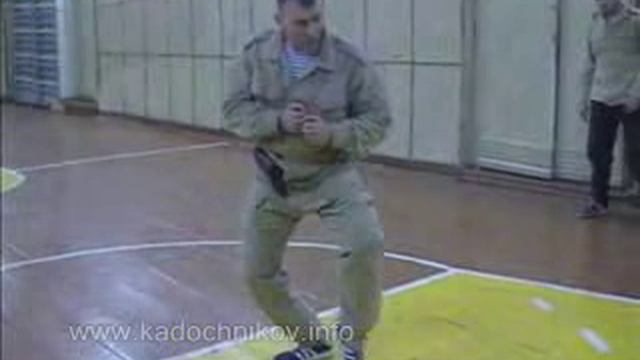 Рукопашный бой система Кадочникова _ Учимся нападать и оборонятся.