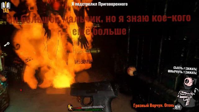 Нужно больше мяса | Golden light