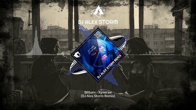 Bittuev - Хулиган (DJ Alex Storm Remix)