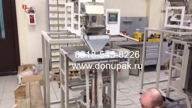 Фасовочный автомат для фасовки обойного клея