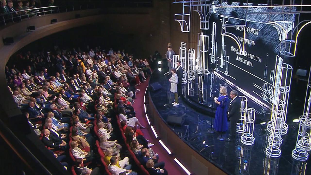 В Москве прошла церемония вручения первой Национальной премии в области музейного дела им. Лихачева.