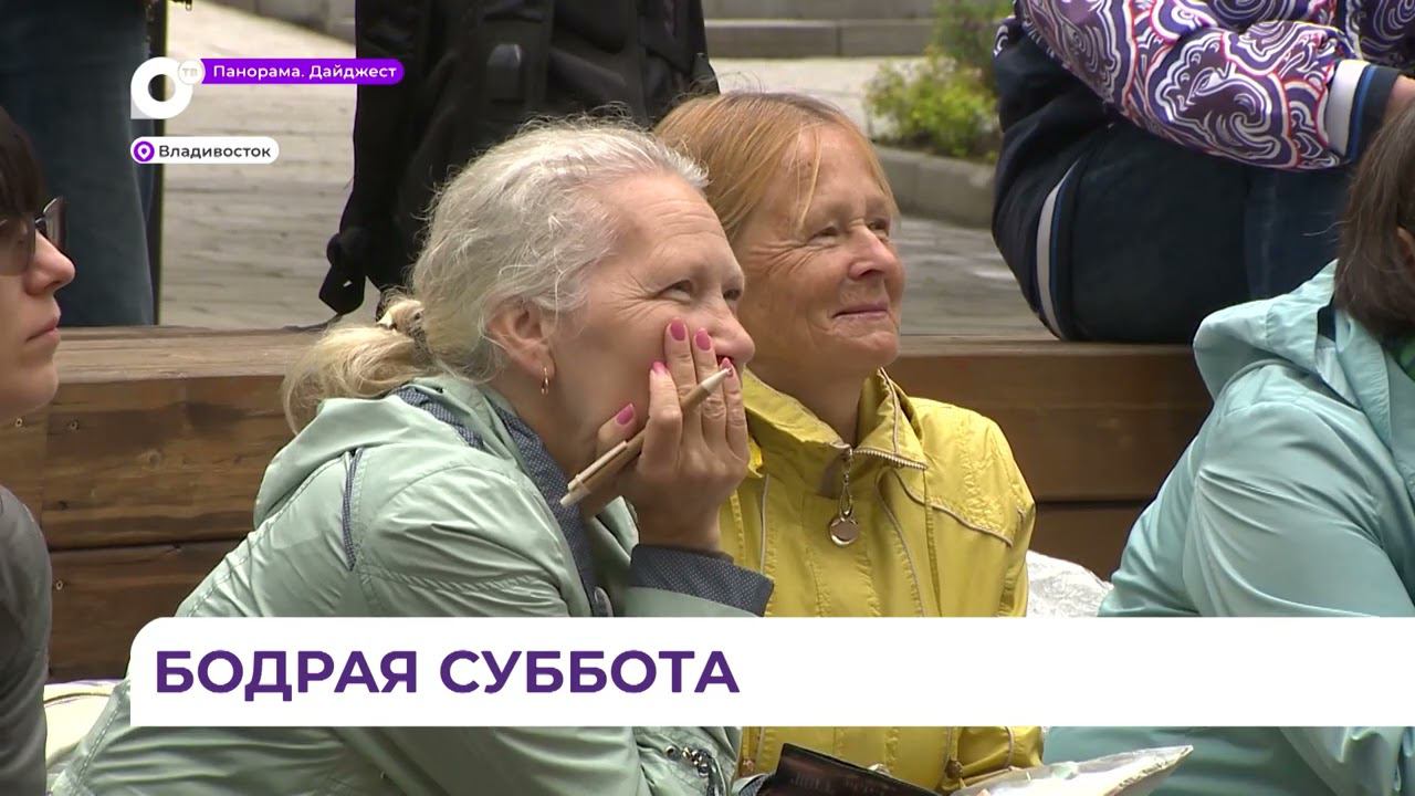 Во Владивостоке прошла встреча культурно-просветительского цикла «Азбука искусства»
