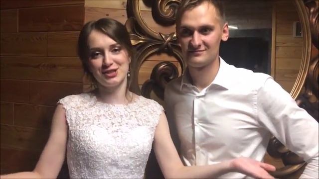 Видео отзыв. Евгений и Анна. Ведущий Илья Петров.