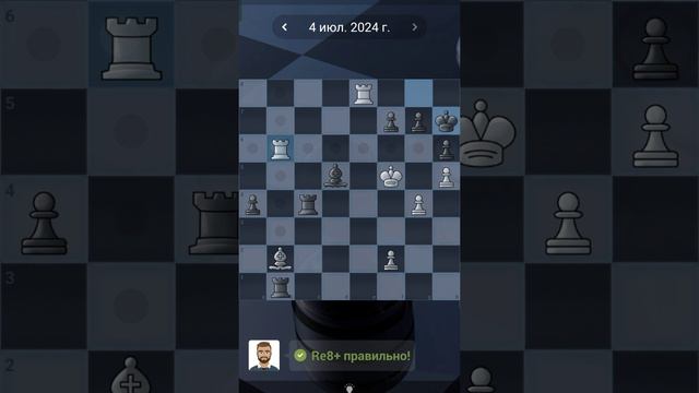 91. Chess quests #shorts