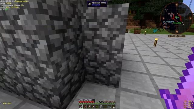 Industrial Minecraft 1.12.2 | Карьер и новое измерение! | #9