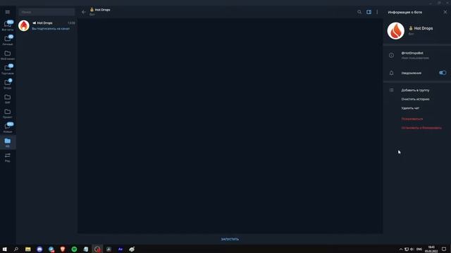 ПАССИВНЫЙ ЗАРАБОТОК НА ТЕЛЕФОНЕ AIRDROPS | Новый Стартап Hot Drops | Конкурс в конце видео