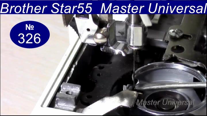 Почему швейная машина ломает иголки, как устранить неисправность на Brother Star-55. Видео № 326