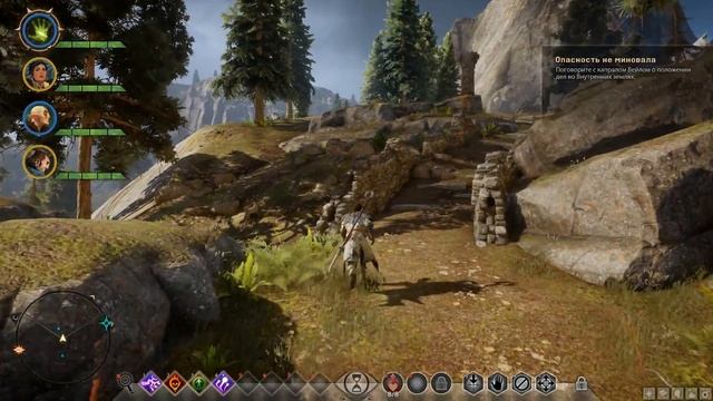 Dragon Age: Инквизиция #5 | Окулярум?