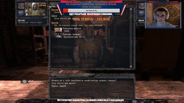 [S.T.A.L.K.E.R.:ЧН - OGSM] Стрим №1. Разборки на болотах