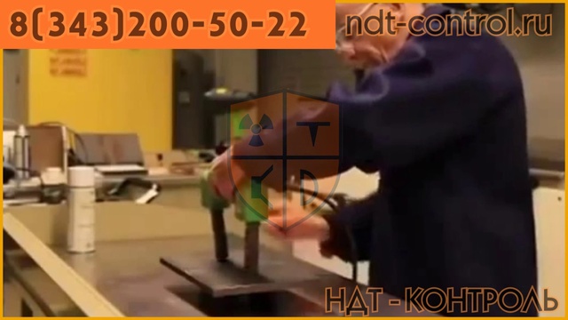 Магнитопорошковый контроль