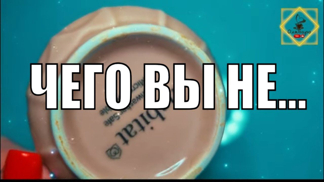 ЧЕГО ВЫ НЕ ЗАМЕЧАЕТЕ⁉️А ЭТО ОЧЕНЬ ВАЖНО #ответуолятаро #youtube #youtubeshorts