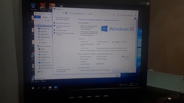 ASUS P5QL EPU XEON E5450