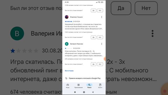 8 сезон