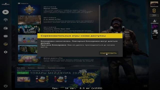 как снять бан на 7 дней в Counter-Strike Global Offensive проверка способа