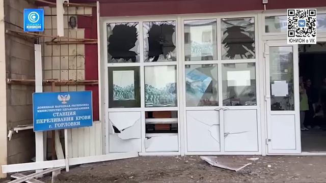 ❗️ ВСУ накрыли центр Горловки снарядами! Ранены 10 человек, в том числе медики горбольницы и ребёнок