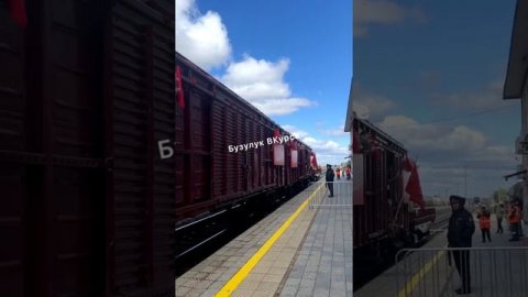 В Бузулук прибыл "Поезд Победы"

В Оренбург "Поезд Победы" прибудет 7 мая в 10:30.