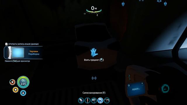 ЕЩЁ ОДИН ОСТРОВ,ДА ЕЩЁ И ПЛАВУЧИЙ! | SUBNAUTICA